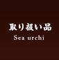 霧多布水産の取り扱い品